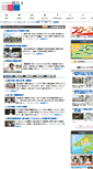 Mobile Screenshot of news.rcc.ne.jp